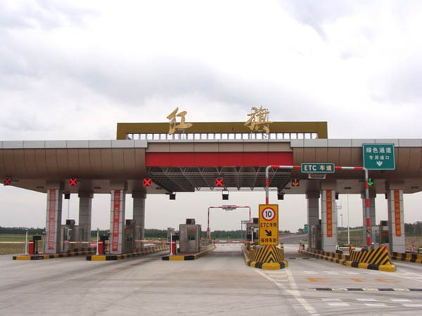 山西收费站工程